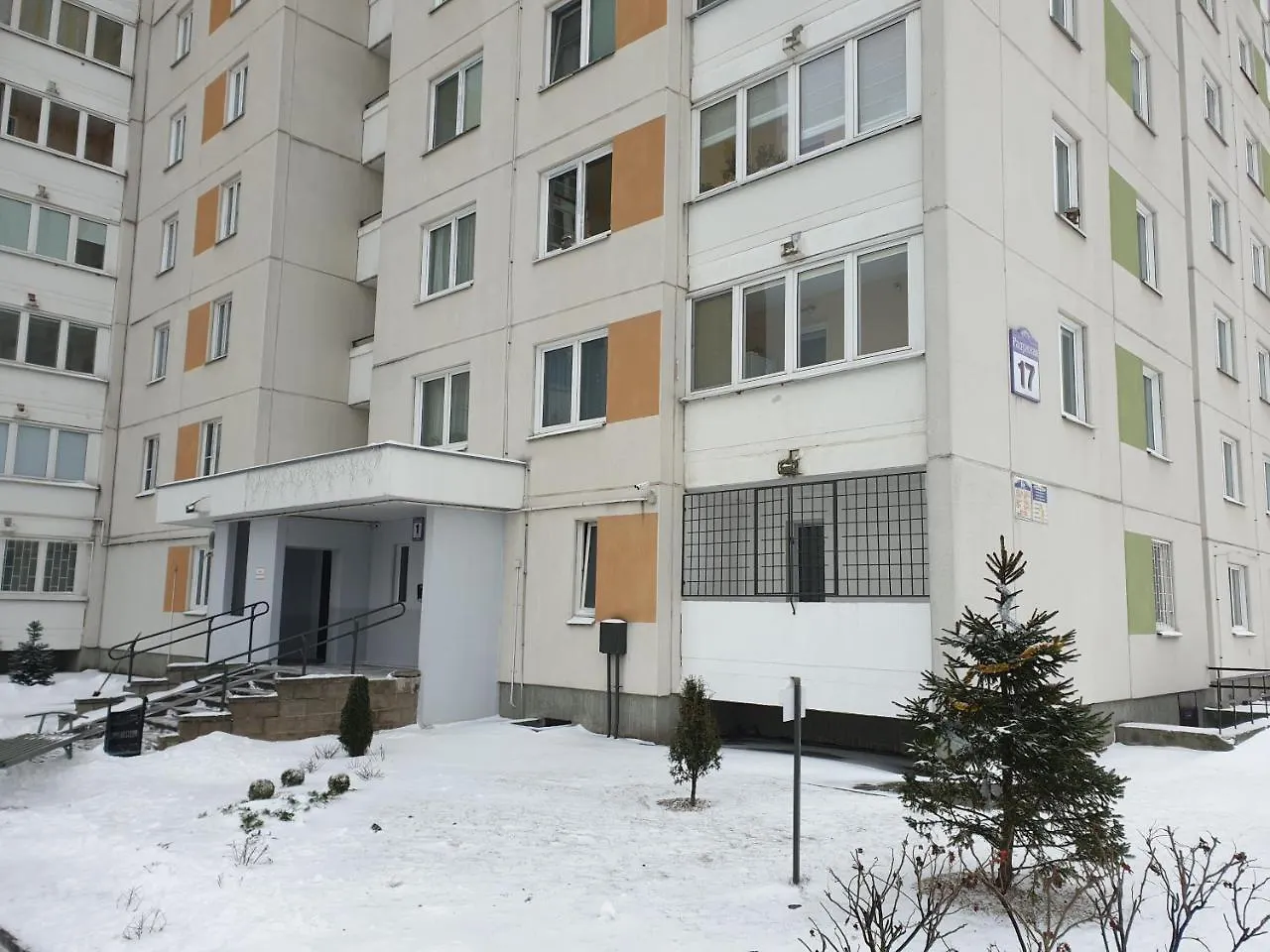 Апартаменты Радуга Минск