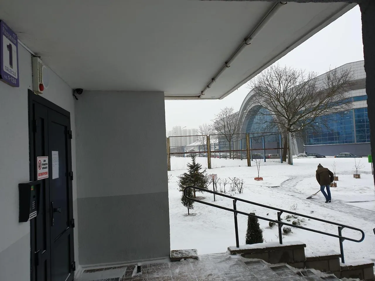 Апартаменты Радуга Минск